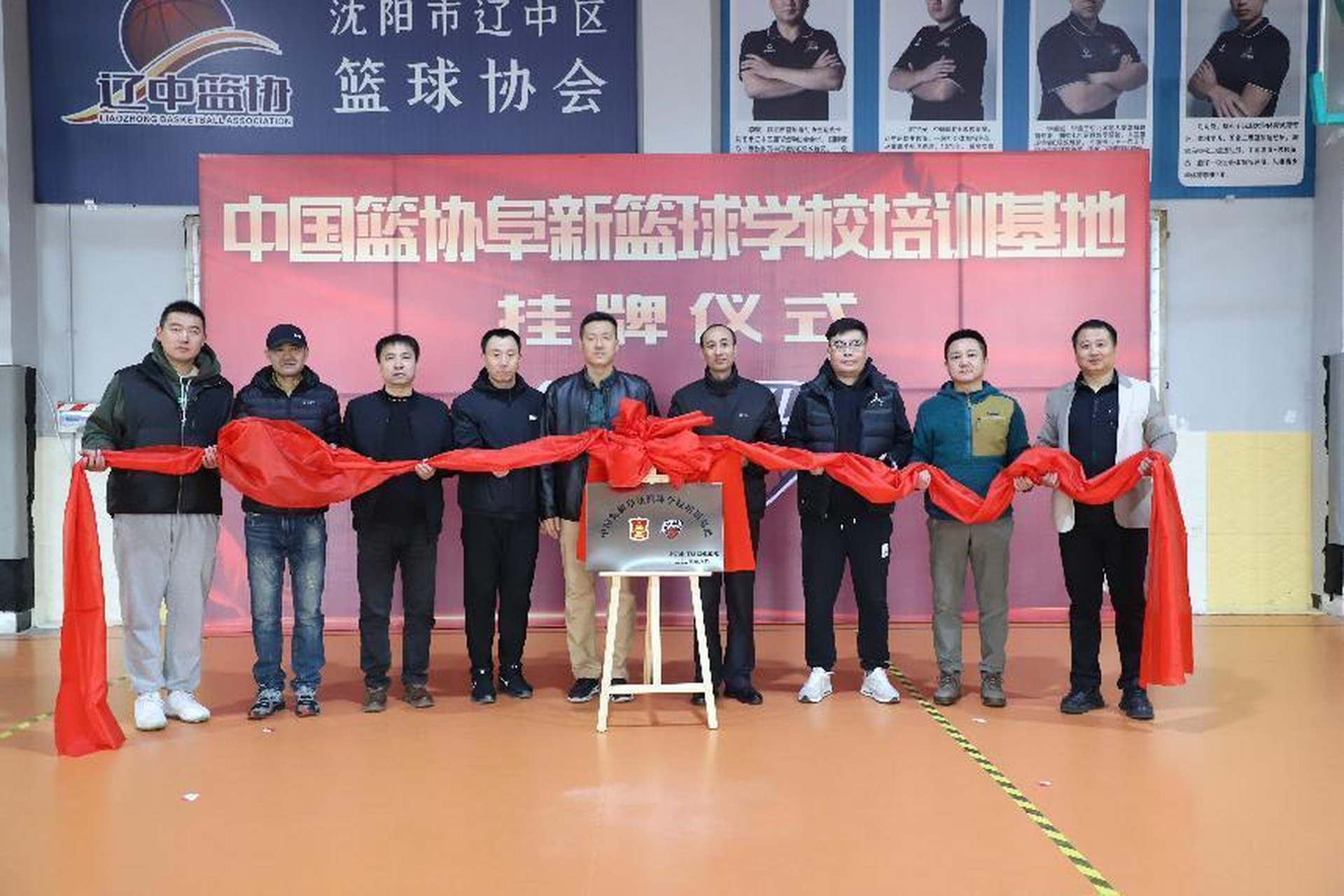 中国篮球协会设立青少年培训营，培养新人