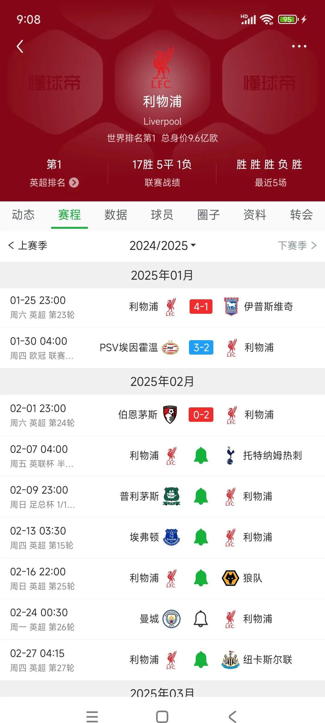 开云体育下载-包含镜报一天前称利物浦进军足总杯强，险胜的词条