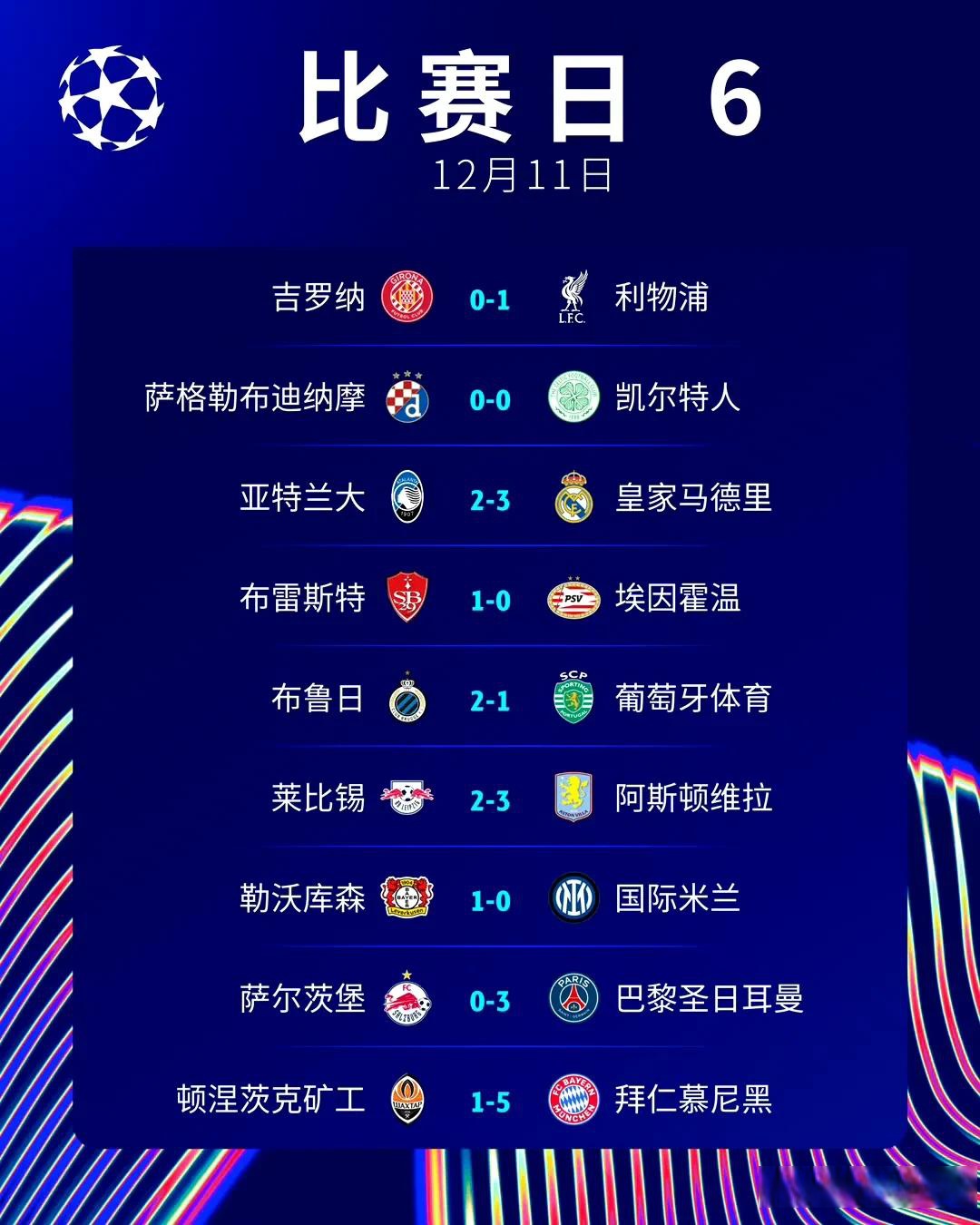 开云体育-包含欧预赛比赛：激烈角逐，谁将晋级？的词条