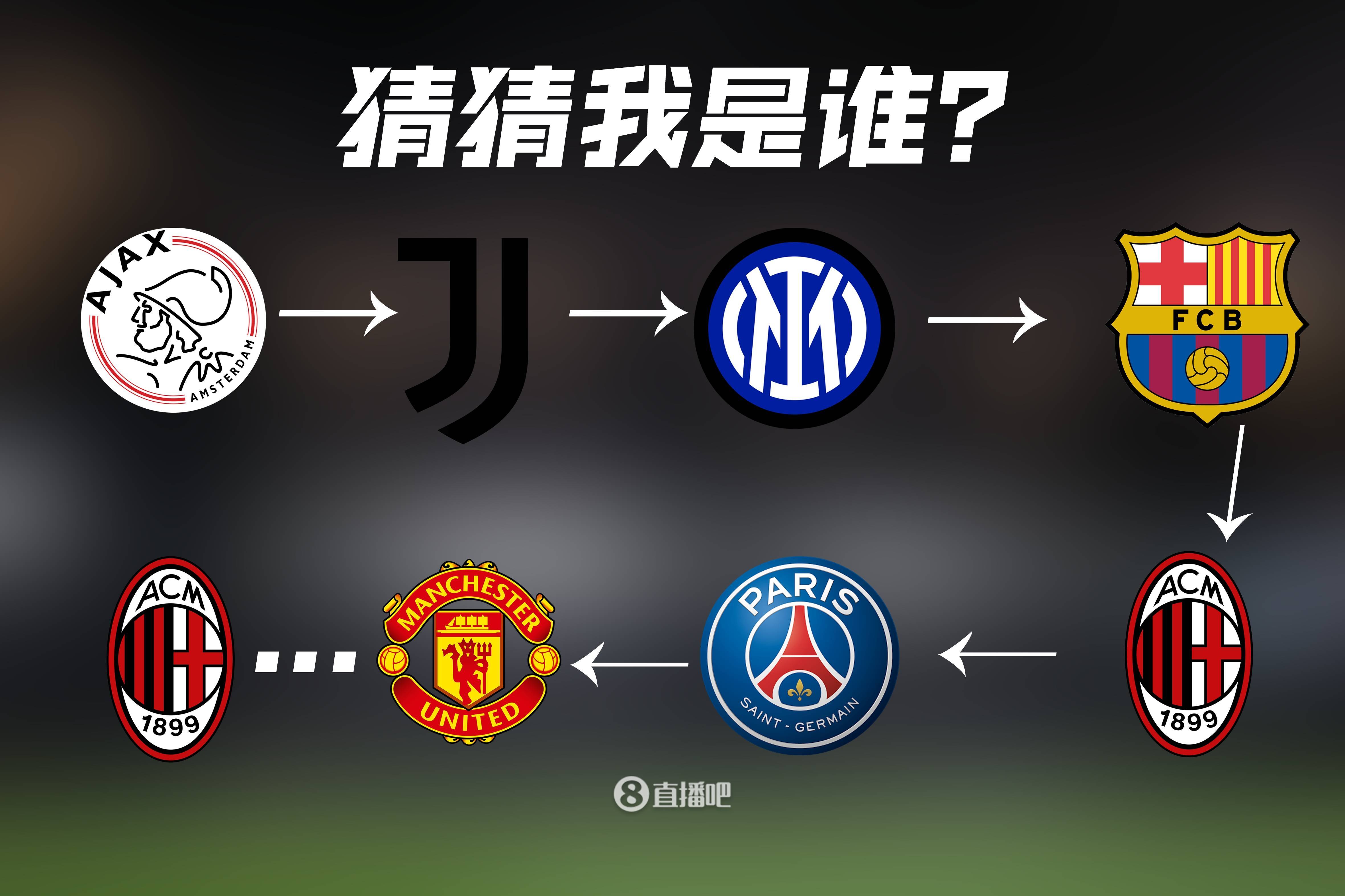 开云体育app-阿贾克斯双杀巴黎：尤文图斯严阵以待的简单介绍