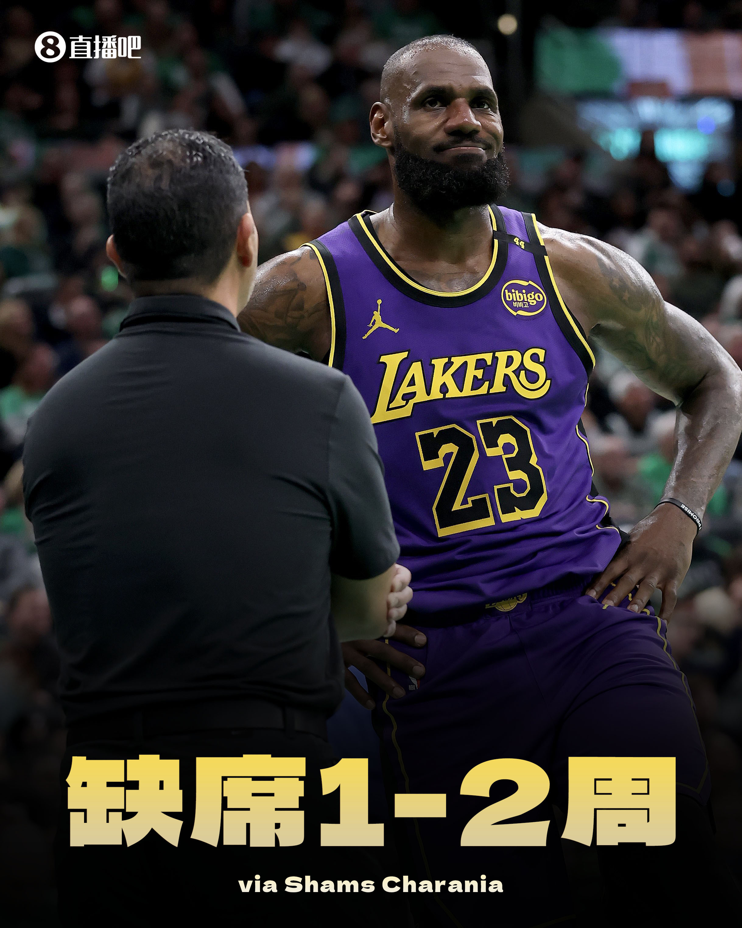 包含詹姆斯超神表现，领导湖人掀翻对手的词条