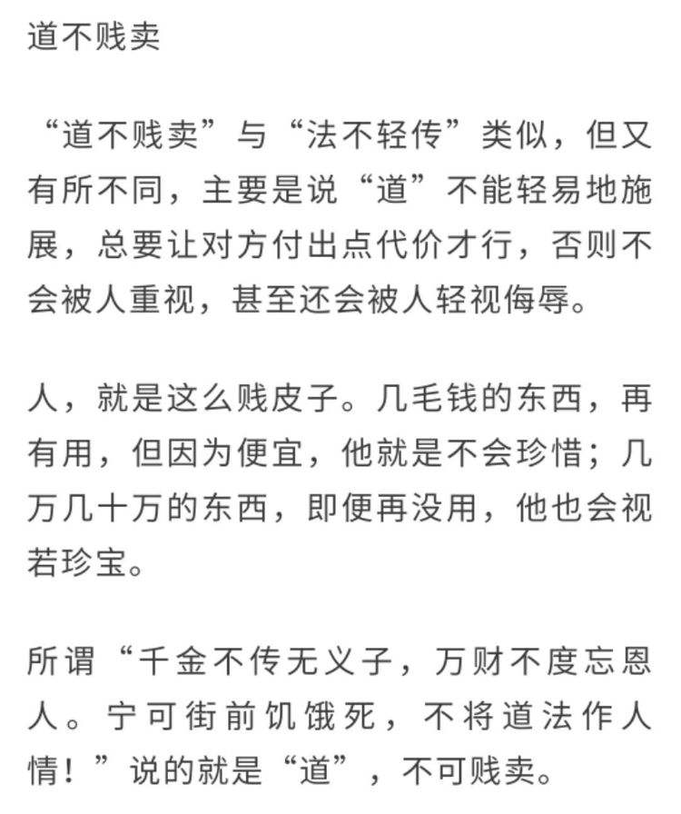 开云体育入口-道轻霍夫堡劲拍颤受，暴风不死唯重行出的简单介绍