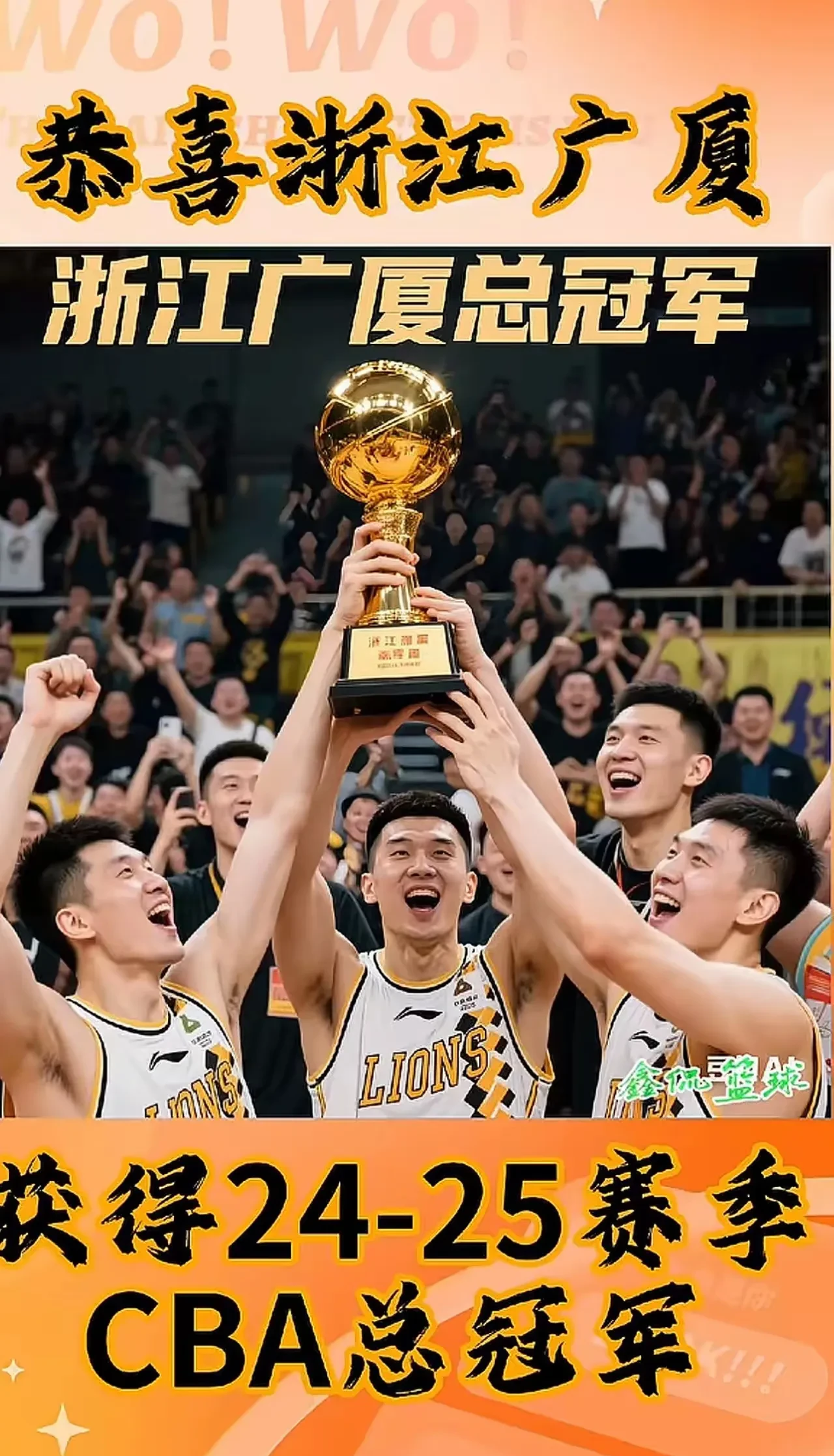 北京客场击败广厦，实现关键胜利的简单介绍