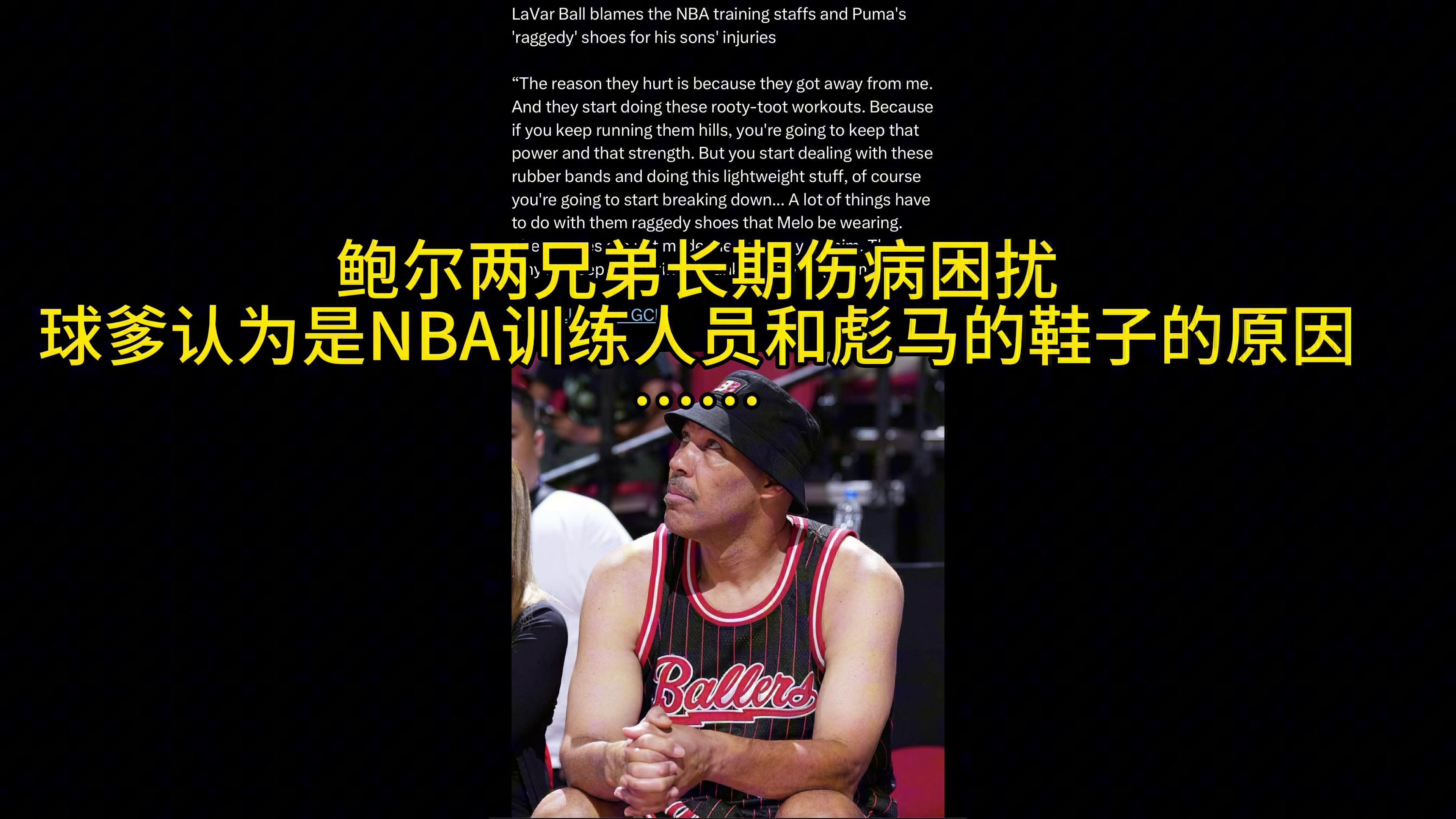 开云平台-黄蜂主场失利，教练组展开反思的简单介绍