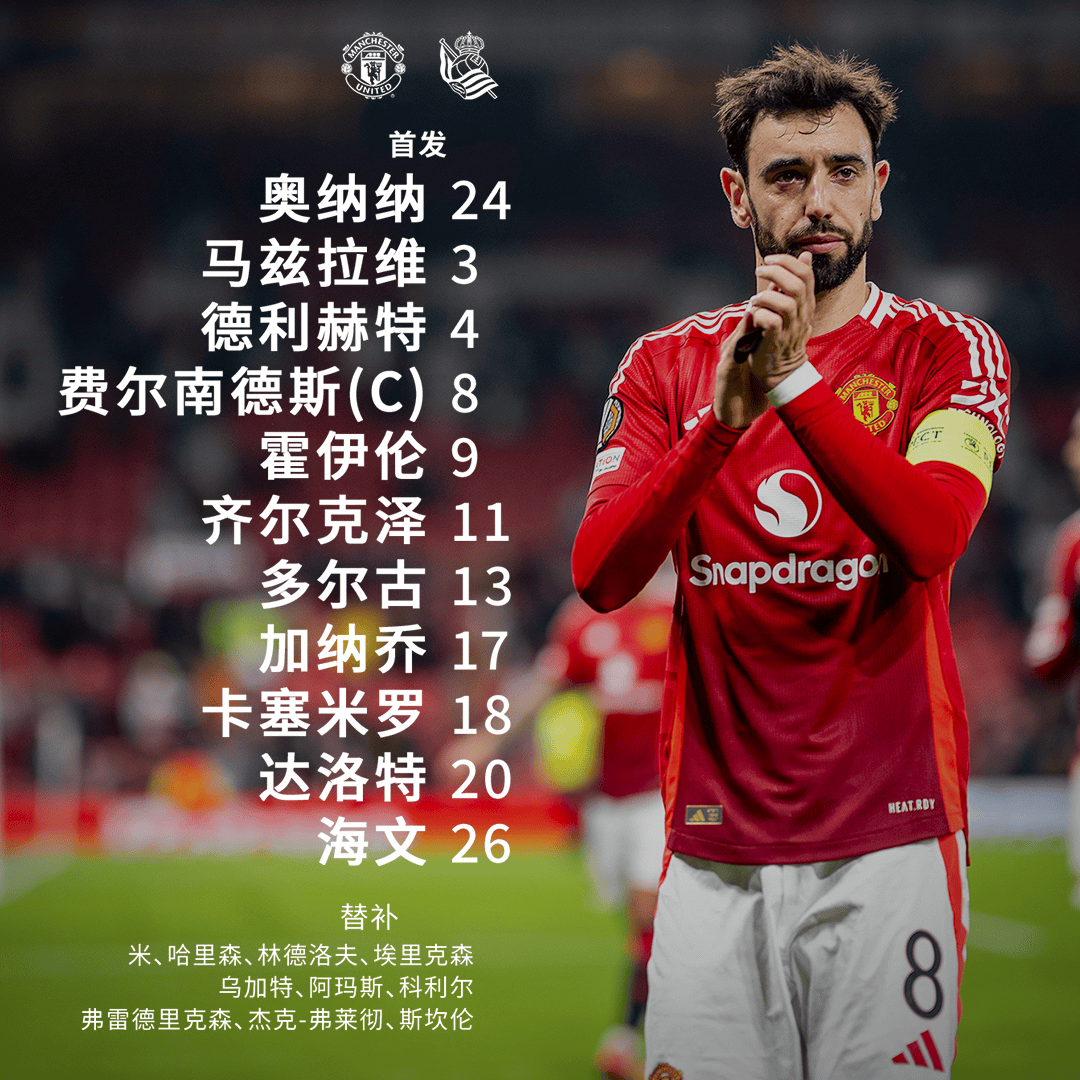 包含红魔收获关键胜利，领跑联赛积分榜的词条