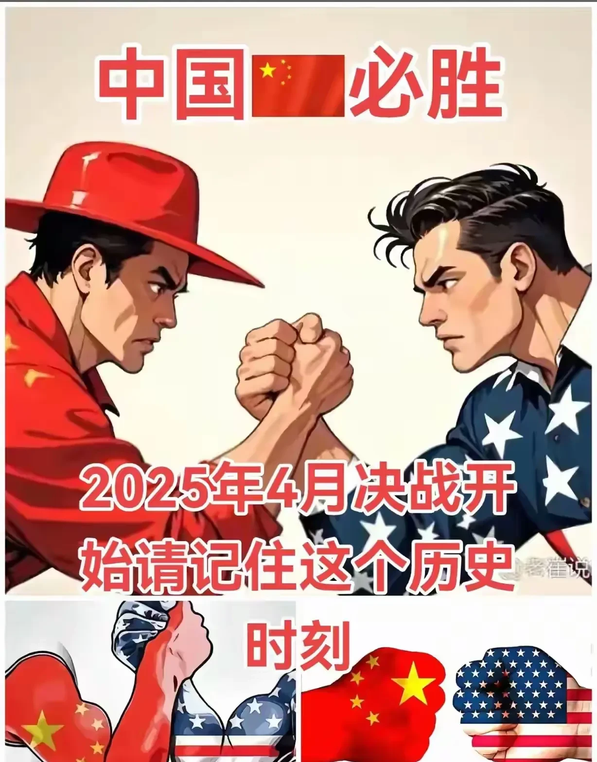开云官网-包含较量激烈！实力均衡对抗，胜者将傲视众人的词条
