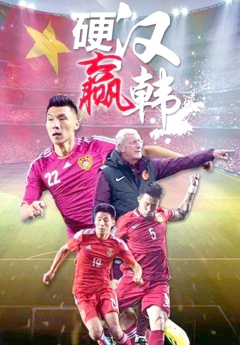 开云体育登录-本轮焦点：国足登顶，表现神勇的简单介绍