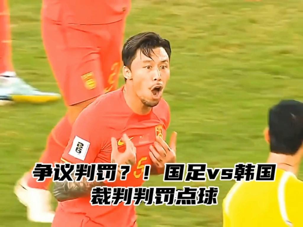 开云APP-中超重磅对决：法国队迎战国足，争议判罚的简单介绍
