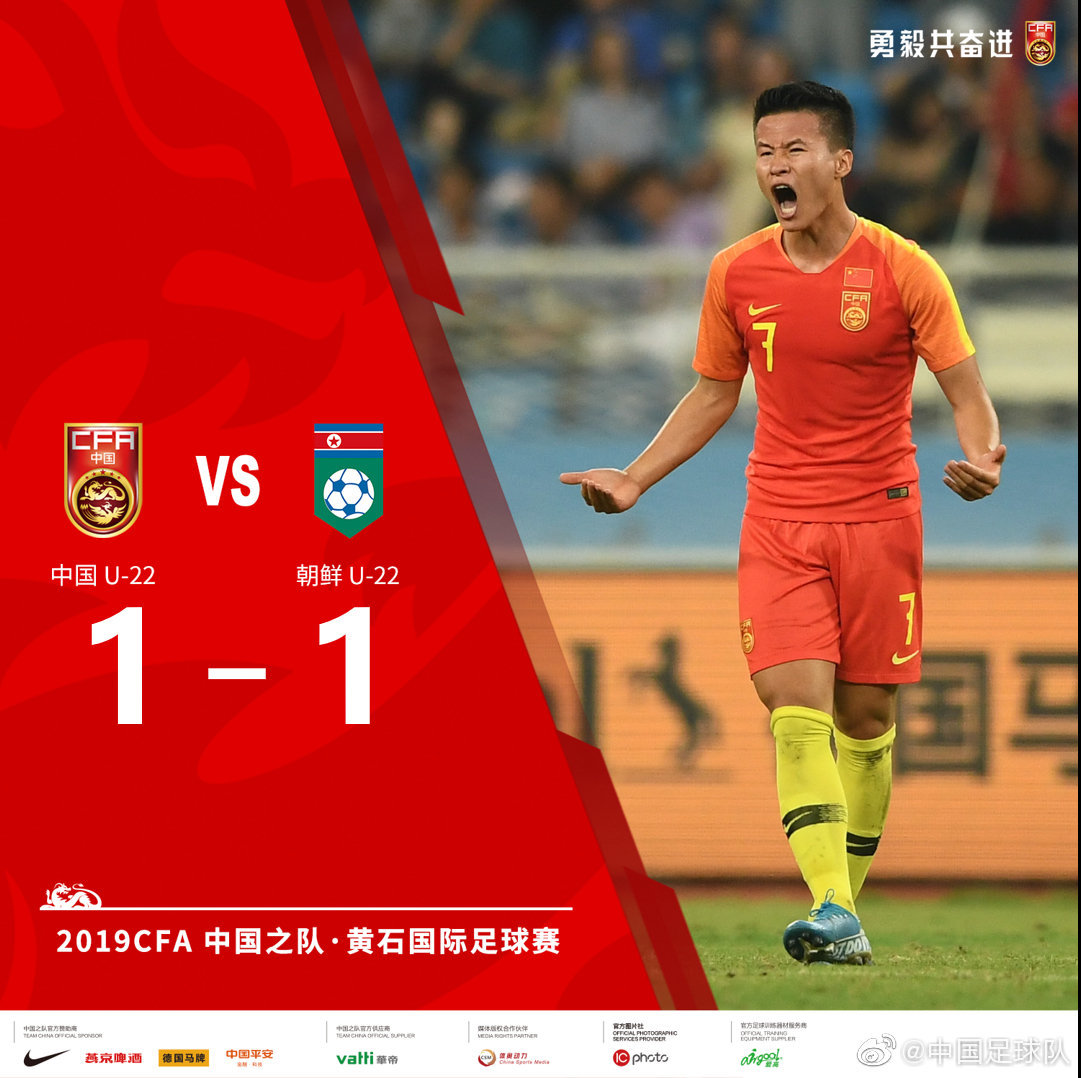 关于福建现代主帅执教一周年，备战全力的信息