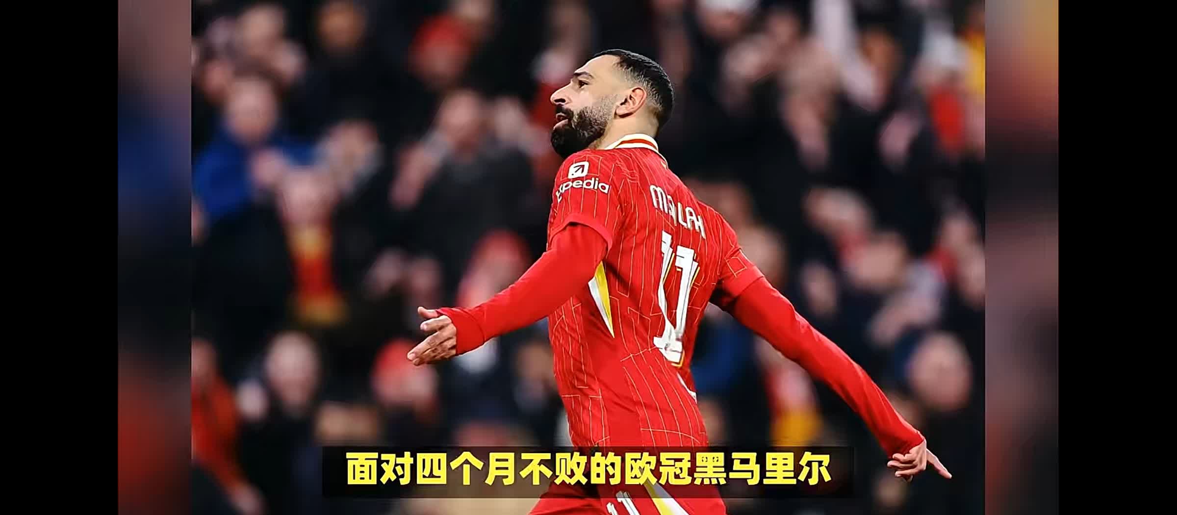 关于利物浦连胜终结,英超颤抖,切尔西重新夺魁的信息 关于利物浦连胜终结,英超颤抖,切尔西重新夺魁的信息