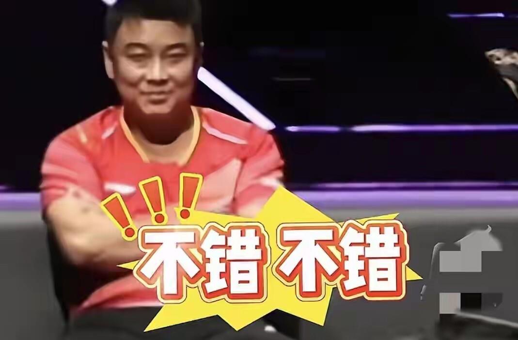 英国乒乓球队爆冷德国乒乓球队,王皓关键制胜的简单介绍 英国乒乓球队爆冷德国乒乓球队,王皓关键制胜的简单介绍