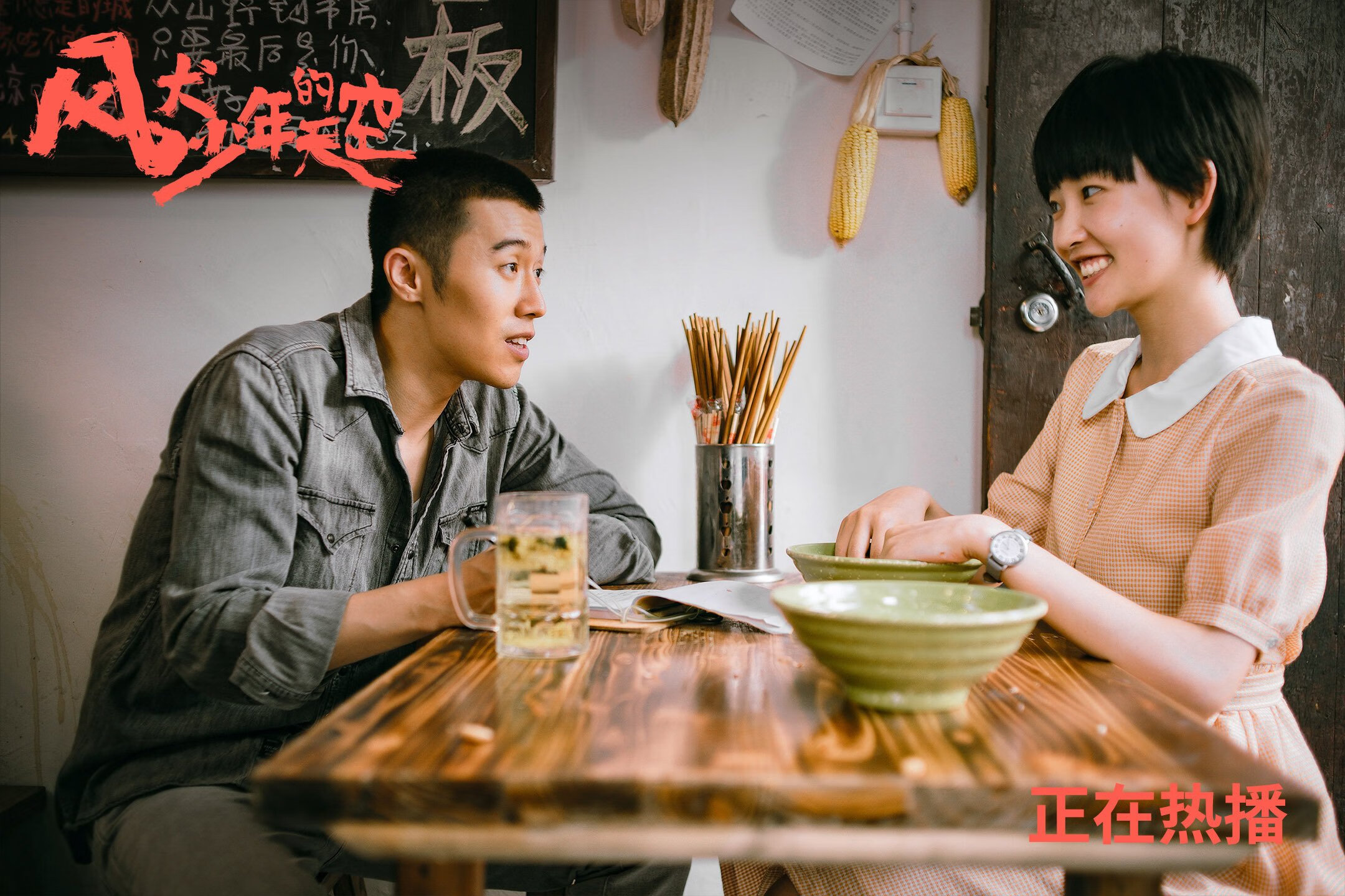 夜莺刺破沉默，久保建英在欧冠淘汰赛之夜的完美献祭