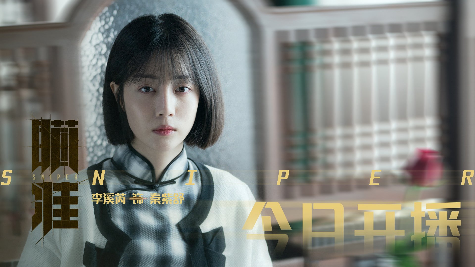 开云APP-跨界能量，从独行侠战术革新到杰伦格林的世界杯舞台