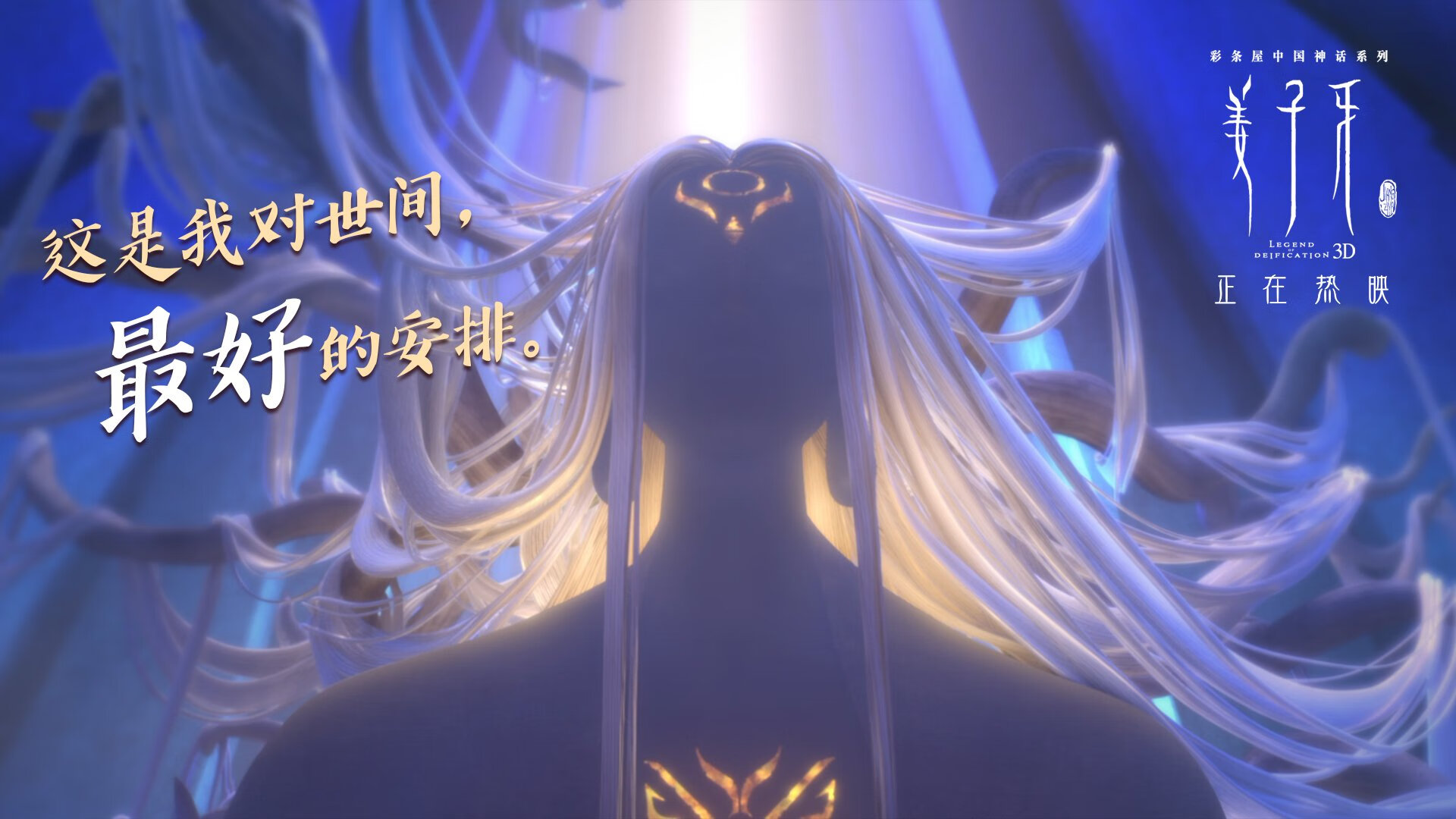 开云体育登录-中场永不断线，坎特在虚拟罗马对阵塞内加尔中的永恒价值