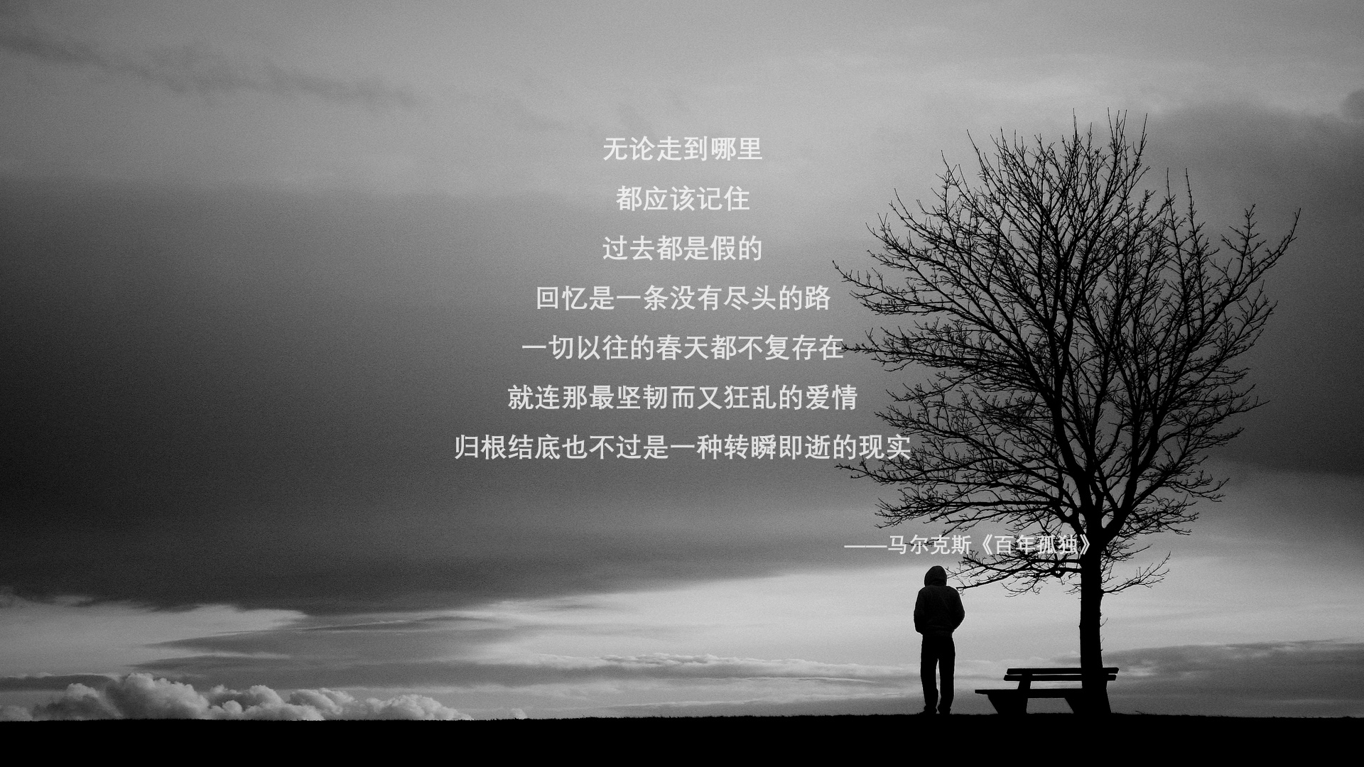 烽烟骤起对决局，世界杯头名之争，越南奇兵突袭美国，哈基米导演逆转神作