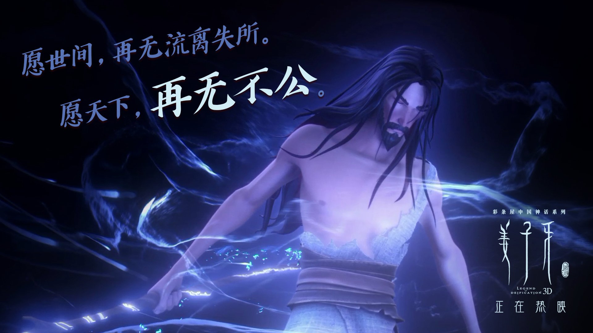 铁腰定乾坤,布罗佐维奇导演逆转,乌拉圭险胜哥斯达黎加
